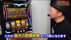 【新台】サミー「Lビッグドリーム THE GOLDEN PUSHER」試打動画公開きたあああああ！メダルプッシャーゲームパチスロを神を超える事が出来るのか