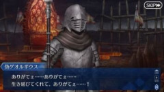 【FGO】「剽滅十字前線 アンティオキア」だけでなく「偽典共鳴幻想 スノーフィールド」にもレイドバトルがあるのかどうか気になっている