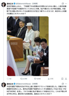 【悲報】高市早苗さん、ほぼ国賊ｗｗｗｗｗｗｗｗｗｗ