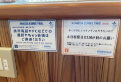 【悲報】学生さん「GWは勉強にコミットするぞ！」→カフェ「勉強禁止！」図書館「勉強禁止！」ｗｗｗｗｗｗｗｗｗｗ