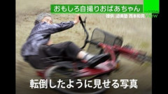 【動画】イタリアのママチャリおばちゃん、うっかりロードレースのコースに入り込んでしまい観客に応援されてしまうｗｗ