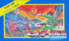 今出たら炎上しそうなゲーム