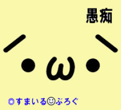 男児の親になってしまった。孫って大抵母方の祖父母になつきますよね。将来祖母になったら孫になついてもらえないのかと思うと今から寂しい