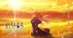 メルティブラッドシリーズ最新作『MELTY BLOOD: TWI-LUMINA』2027年初頭発売決定！新たなキャラクター「レン」の参戦をティザーPV＆武内崇さん描き下ろしビジュアルの公開と共に解禁！