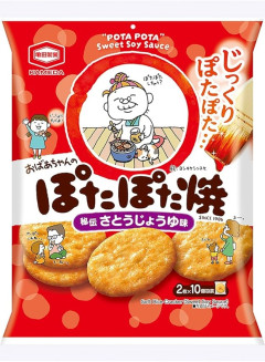 【悲報】せんべいで美味いやつ、ぽたぽた焼きしかない