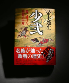 【悲報】小説家、実在する人物を勝手に本に登場させ死亡させる。本人が抗議し講談社が本を緊急回収