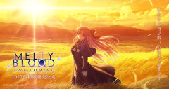 【ニュース】メルブラ新作「MELTY BLOOD: TWI-LUMINA」2027年初頭発売決定！