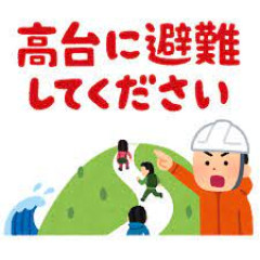 避難所で昔のイジメっ子と再会！イジメっ子『生きてたんだね～瓦礫に潰されて氏んじゃえば良かったのにw』私「…」 → すると一緒にいた私の同僚が…