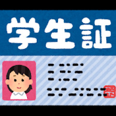 結婚相手に学歴を求めるのって間違ってるか？