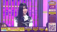 【日向坂46】スタジオ2位の大健闘！鶴崎仁香、初の生放送でしっかりと結果を残す
