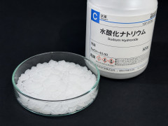 男子中学生、NaOHをお菓子と偽って下級生に食べさせる…いじめ認定