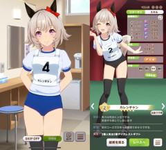 【ウマ娘】おブルマカレンチャンのシンプルな破壊力