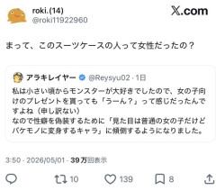 【悲報】絵師、性別を公表→作品より「いいね」が伸びてしまい咽び泣くｗｗｗ