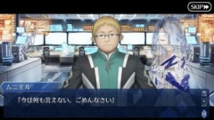 【FGO】Fakeコラボイベントのテュフォン・エフェメロスのシーンは差分が発生する。無常の果実が関わる聖杯戦線、落涙の翼をクリアしていないとイプシロンの書き置きが見れない