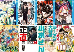 5月発売の注目漫画・ラノベまとめ！呪術廻戦モジュロ、キングダム、弱虫ペダル、青の祓魔師、カグラバチ、魔男のイチなど！