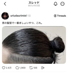 【画像】女子さん「男の髪型できしょいやつ、満場一致でこれ」