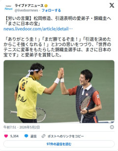 【悲報】松岡修造さん、錦織圭の引退表明に「まだ勝てるぞ圭！」と引退を許さない