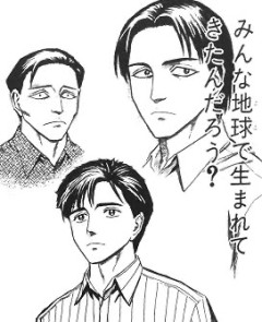 寄生獣今更ながら読んだ