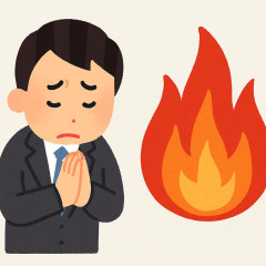 西日本シティ銀行の「謝罪」はナゼ失敗したのか。火消しで再炎上する「火に油」パターンとは   |  やらかした奴は今のんきに海外旅行してるらしいな