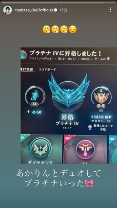 【朗報】本田翼、ガチ勢だった…LoLでプラチナ到達ｗｗｗ