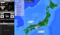 【速報】奈良県で最大震度4、マグニチュード5.2の地震が発生！マジで気をつけろ