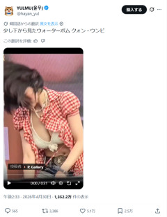 【衝撃】韓国アイドル、セクシーさが限界点を超えるｗｗｗｗ