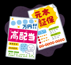 ■□■□チラシの裏18829枚目□■□■