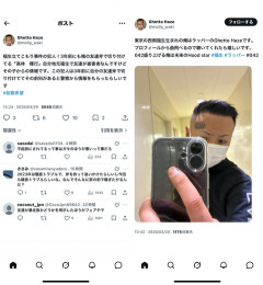 【画像】福生市ハンマー殺人未遂事件の被害者がやばいwwwwwwwwwww