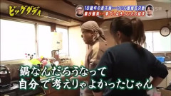 【動画あり】ビッグダディ「子供は食べ物やれば勝手に成長するみんな子育てを難しく考えすぎ」⇒！！