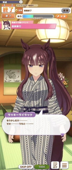 【ウマ娘】アイ、ララはもううまぴょいしたらしいぞ！