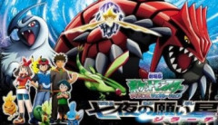 【朗報】ポケモン映画主題歌の最高傑作、決まる