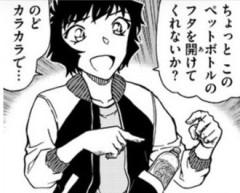 【名探偵コナン】ちょっと世良ちゃんに対するイメージ酷いよね