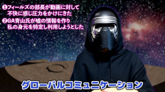 現役設定師さんがメトログラッチェ尼崎本店の漏洩疑惑騒動にコメント「謝罪文とかいらない。声の大きい馬鹿が騒いでるだけ」