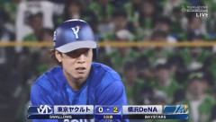 【ジエンゴ】DeNA、５回表２アウト満塁から入江の２点タイムリーツーベースで先制！入江はプロ初安打！！！！！！！！！！！！！！【ヤクルト対DeNA7回戦】