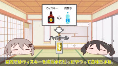 上伊那ぼたん、「ヤマノススメ」のキャラが登場ｗｗｗｗｗｗｗｗｗｗｗｗ