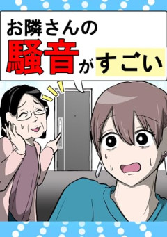 【悲報】騒音バイクや車の対処法、ガチで存在しない…