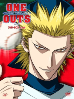 【ワンナウツ】このアニメ面白かった