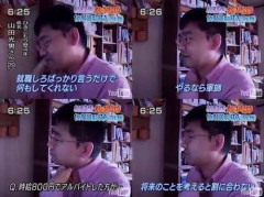 【悲報】岸谷五朗の息子さん、都知事になりたい理由がヤバすぎるｗｗｗｗｗｗｗｗｗｗ