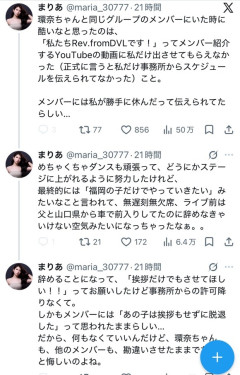 【悲報】橋本環奈と同じアイドルグループだったメンバー、突然暴露をしだすｗｗｗｗｗ（画像あり）