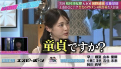 【悲報】元アイドルが男性アイドルにした質問、セクハラだと大炎上するｗｗｗｗ