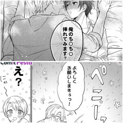 【画像】まんさん用のエ□本、チ●コが鳴き声を上げる模様ｗｗｗｗｗｗｗｗ