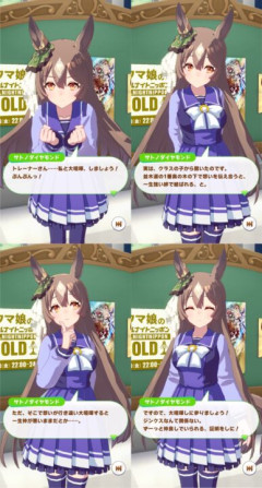 【ウマ娘】ダイヤちゃんはこんなにかわいいのに心が…