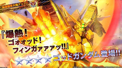 【バトオペ2】ゴッドガンダム弱くない？