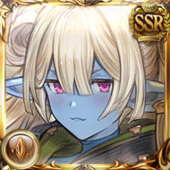 【グラブル】青肌いいよね…