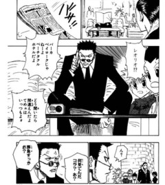 【ハンターハンター】ここ演技でクロロすら騙せたのすげぇな…
