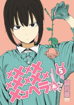 【悲報】最近のなろう界隈、「曇らせ」とか言う謎のジャンルが流行ってる模様ｗｗｗｗ