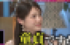 【悲報】AKBアイドルさん、男性アイドルに超ド級のセクハラをかましてしまう