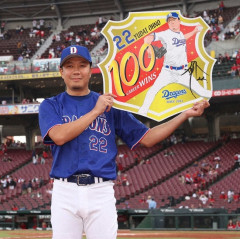 大野雄大(37)100勝98敗←コイツ