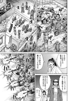 【悲報】彼岸島の明さん、ついに闇堕ちか…