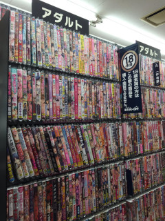 BOOKOFFの18禁コーナーｗｗｗ